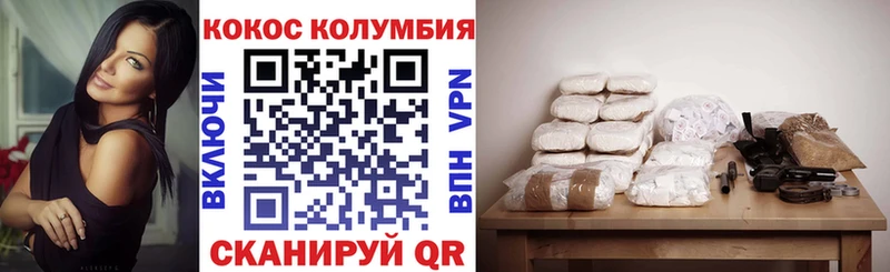 Купить наркотик Чехов kraken КОКАИН Меф MDMA ГАШИШ МАРИХУАНА АМФ