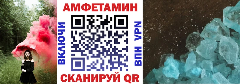 что такое наркотик  Чехов  Amphetamine 97% 