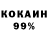 Amphetamine 97% KAT mix