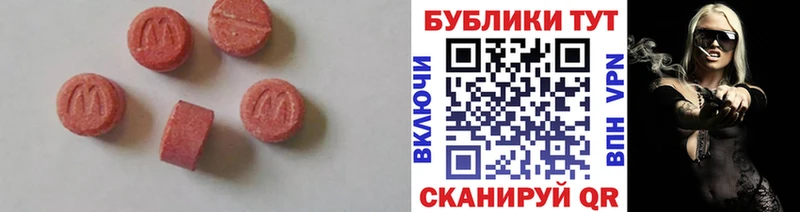 Ecstasy 280мг где купить наркоту kraken зеркало Чехов