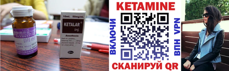 гидра ссылка  Чехов  Кетамин ketamine  цена  