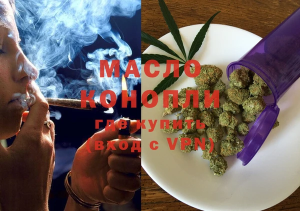 мефедрон Алексеевка