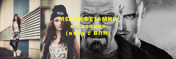 мефедрон Алексеевка