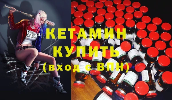 мефедрон Алексеевка