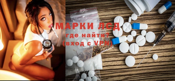 мефедрон Алексеевка