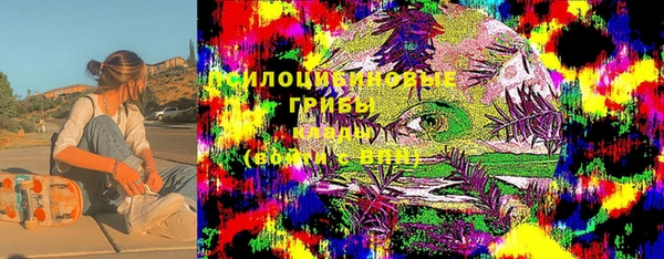 марки lsd Алексин