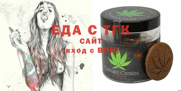 мефедрон Алексеевка
