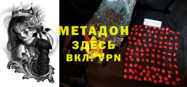 мефедрон Алексеевка