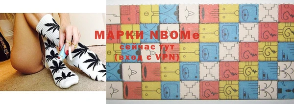 мет Навашино