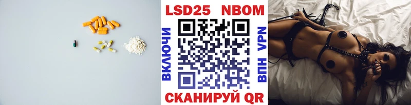 ЛСД экстази кислота  Чехов 