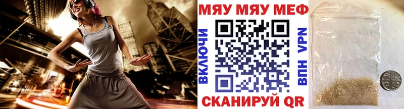 МЯУ-МЯУ 4 MMC  Чехов 