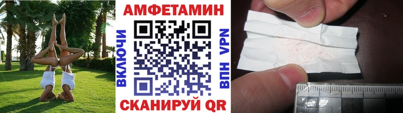 Метамфетамин кристалл  купить  сайты  Чехов 