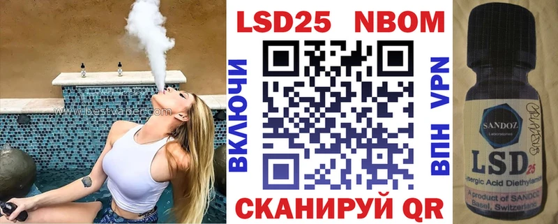 Марки NBOMe 1,8мг  сколько стоит  Чехов 