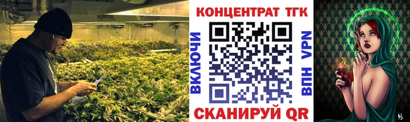 Дистиллят ТГК THC oil  цена наркотик  Чехов 